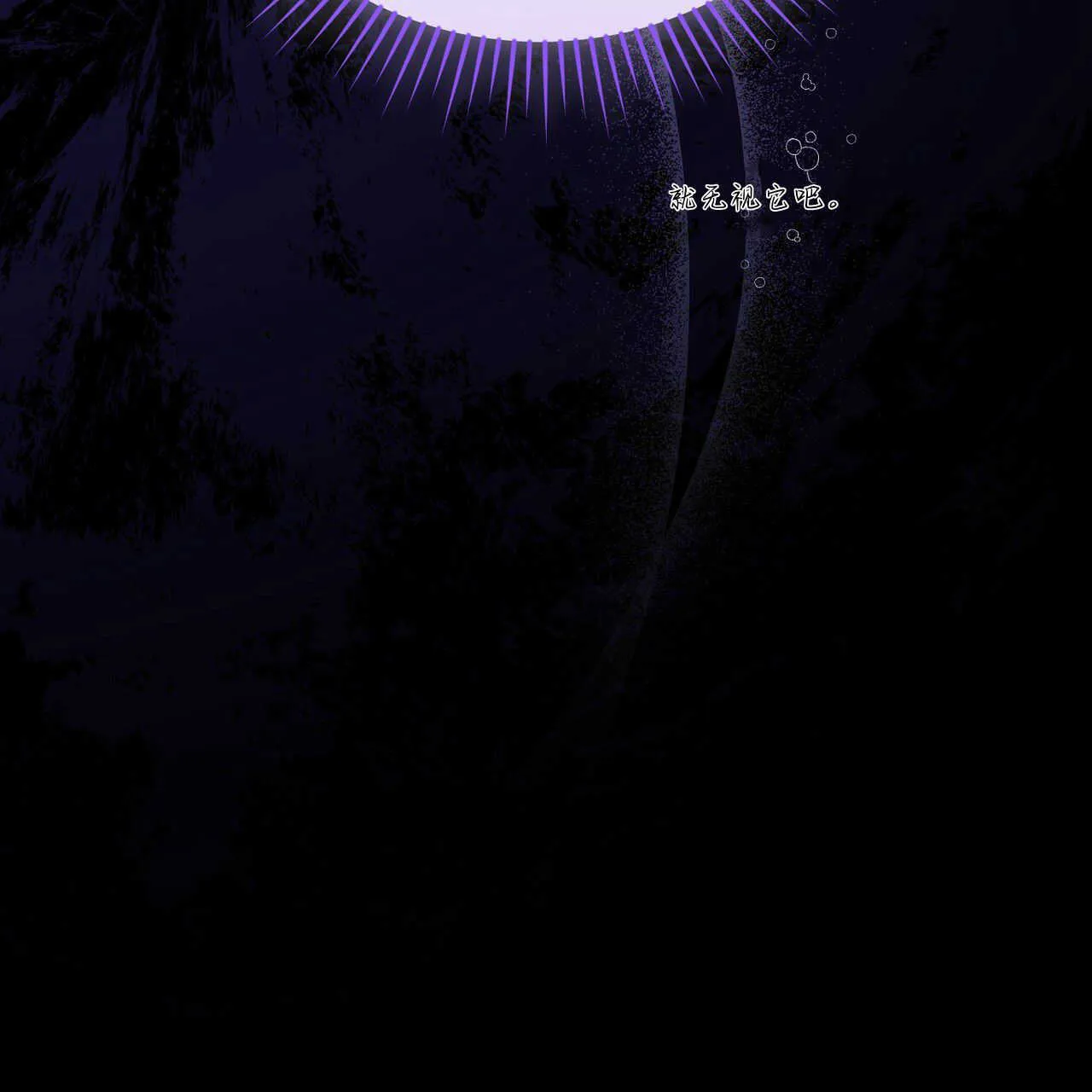 第39话70