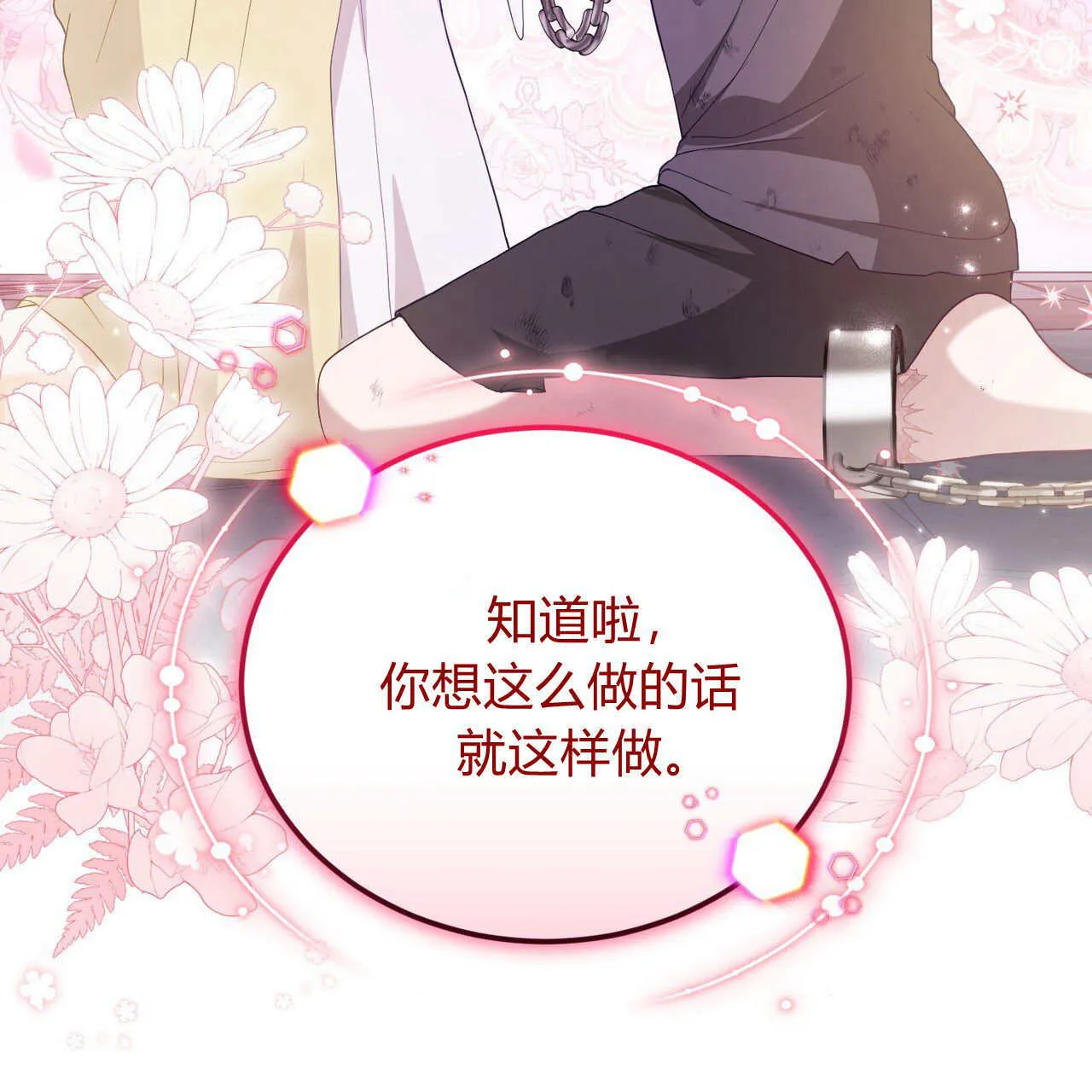 第35话159