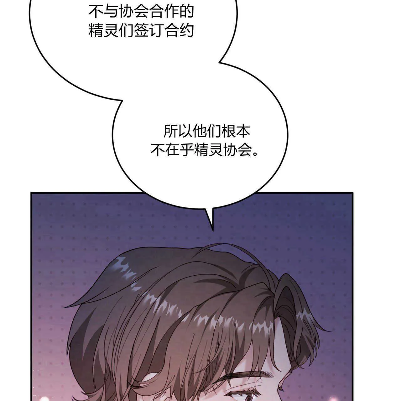 第36话58