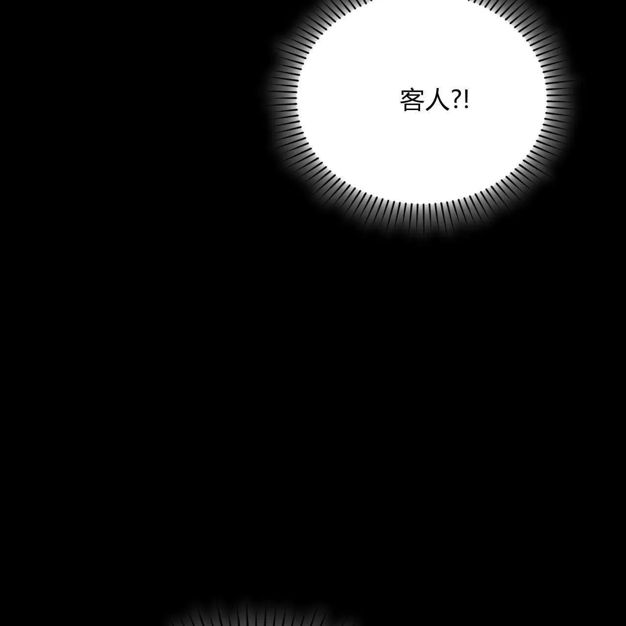 第39话82