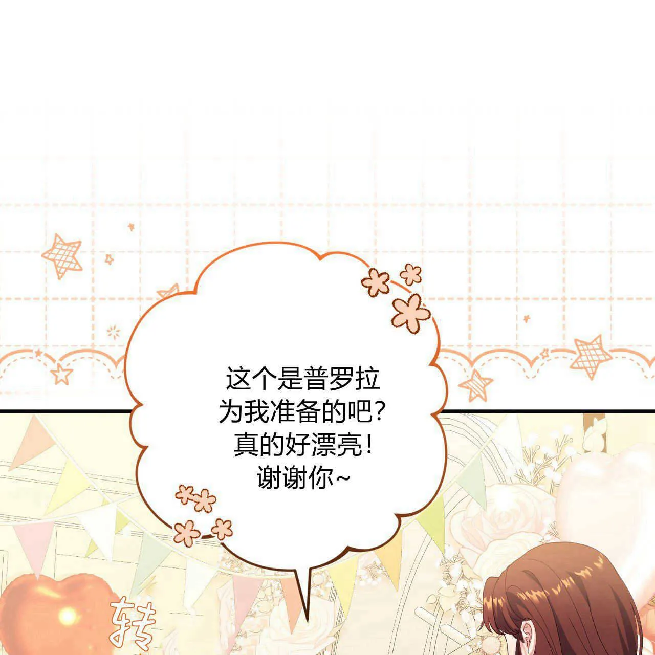 第36话110