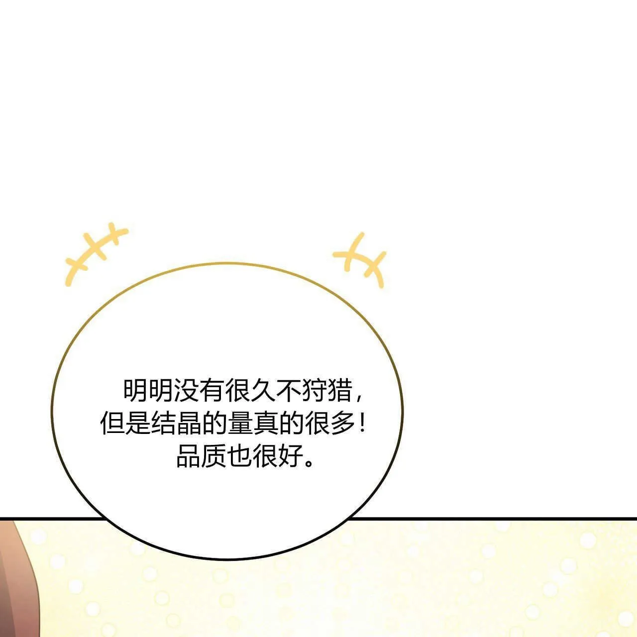 第38话195