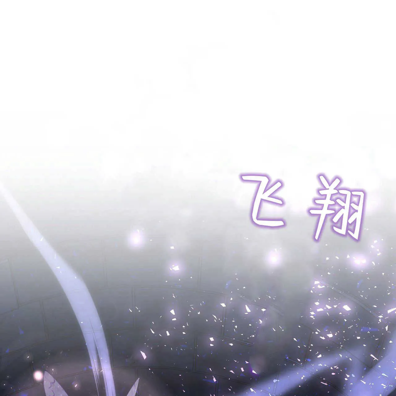 第39话79