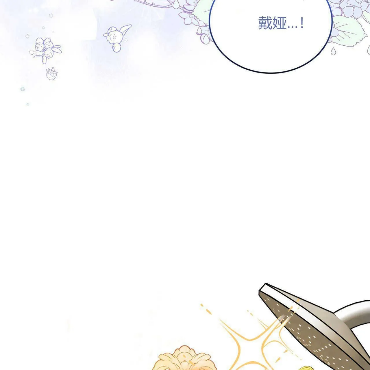 第36话193