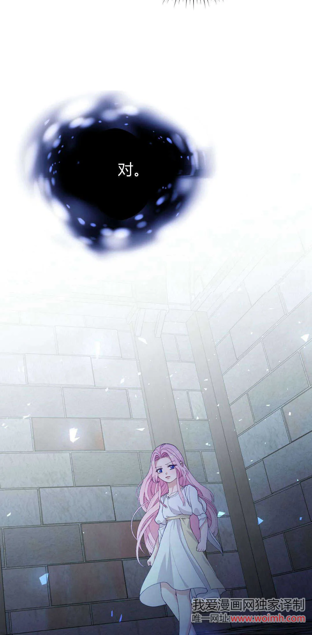 第40话12
