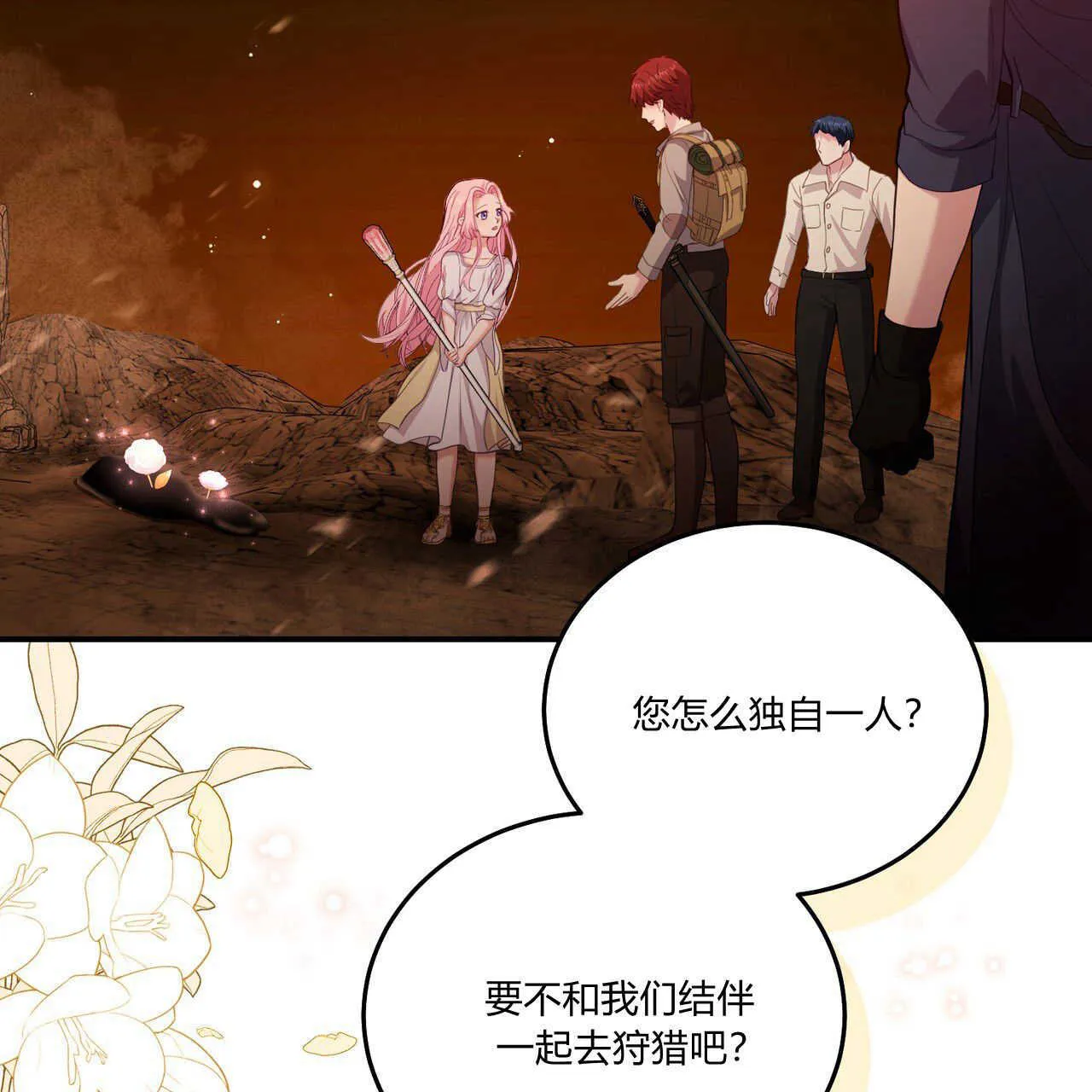 第38话2