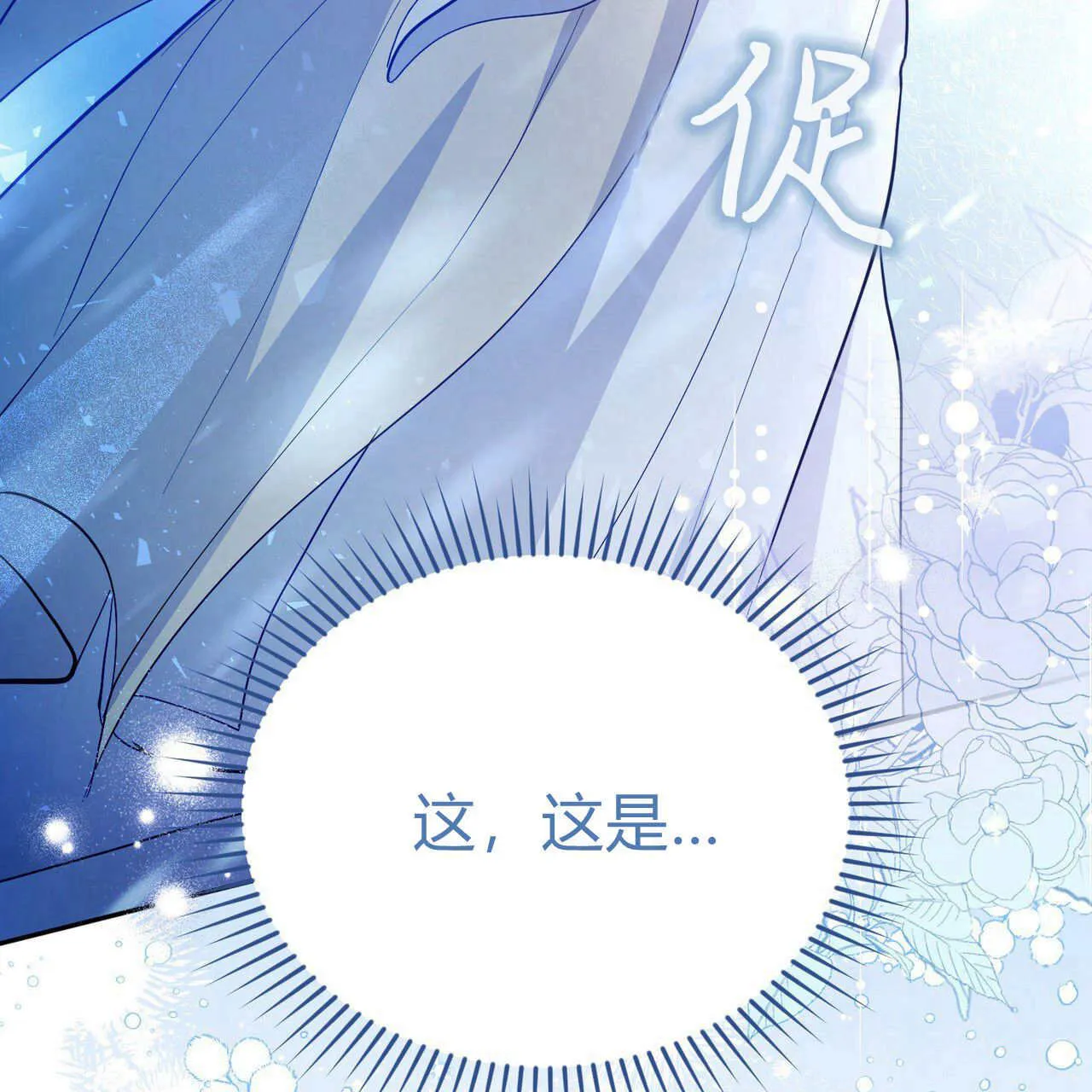 第35话133