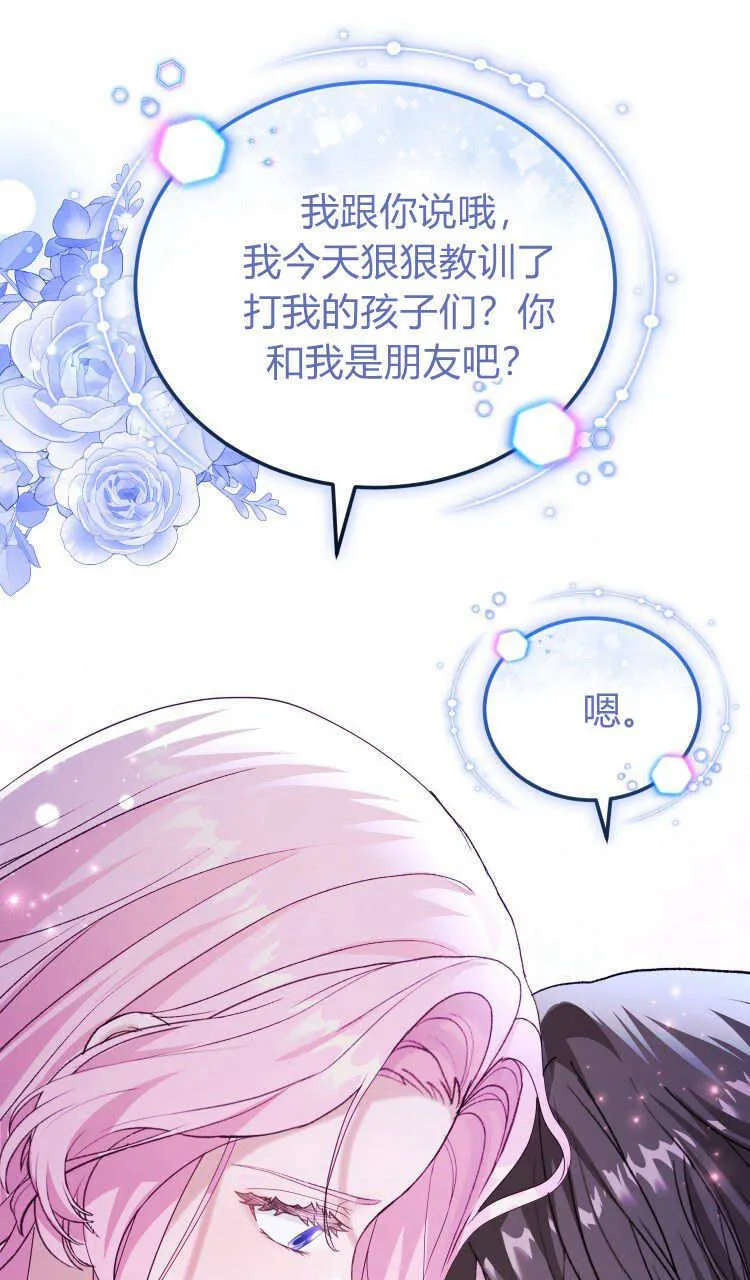 第37话78