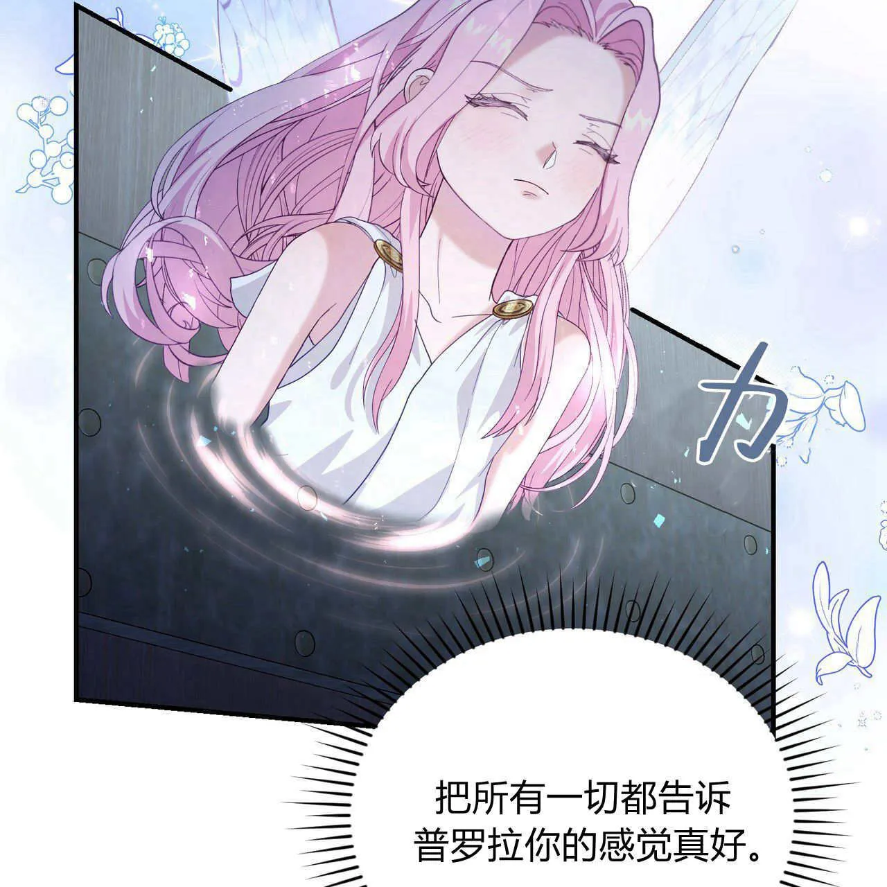 第35话70