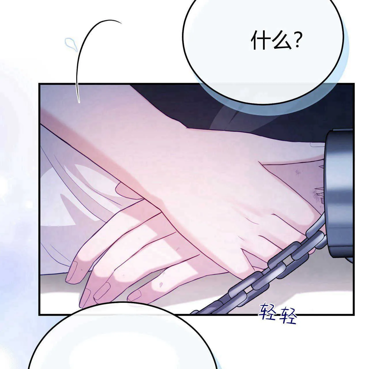 第39话214
