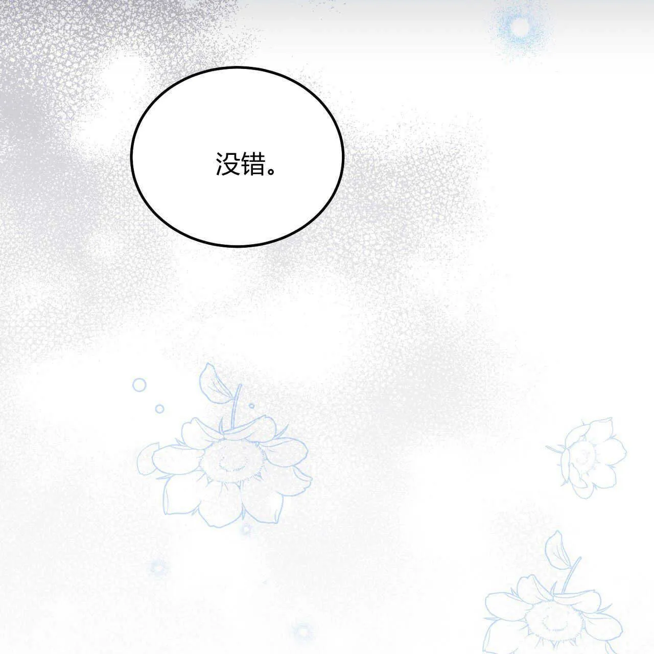 第38话168