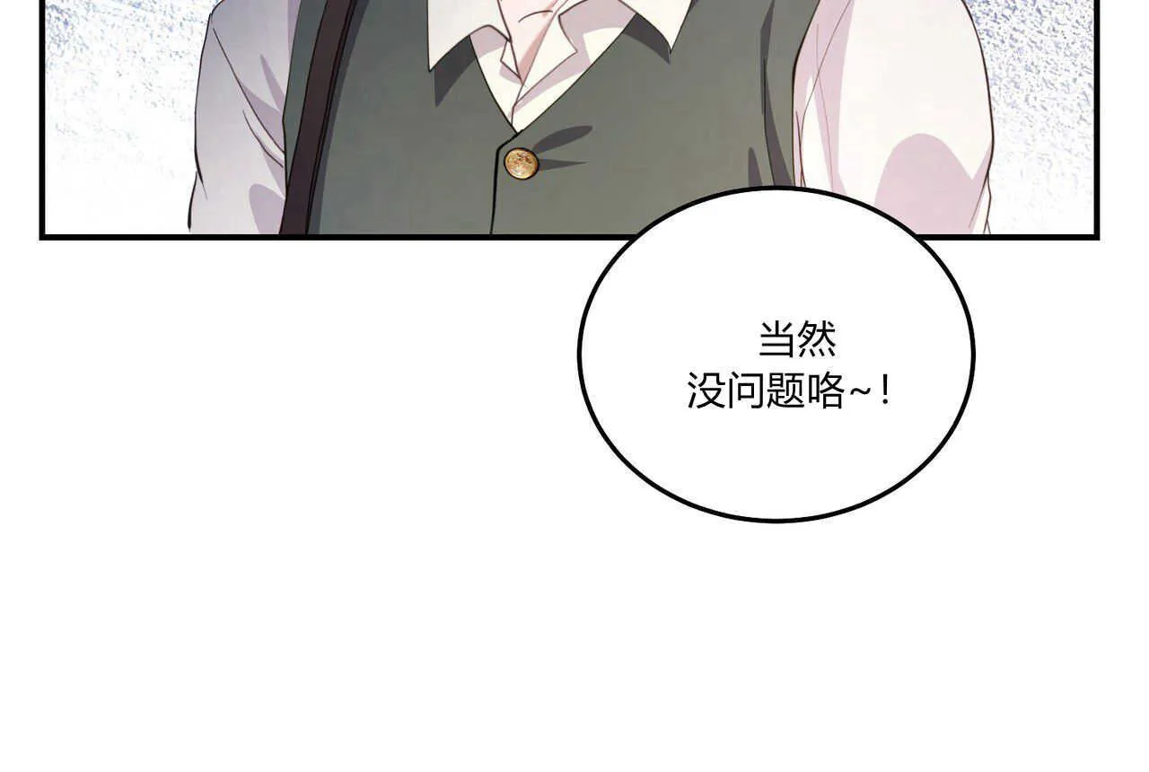 第36话54