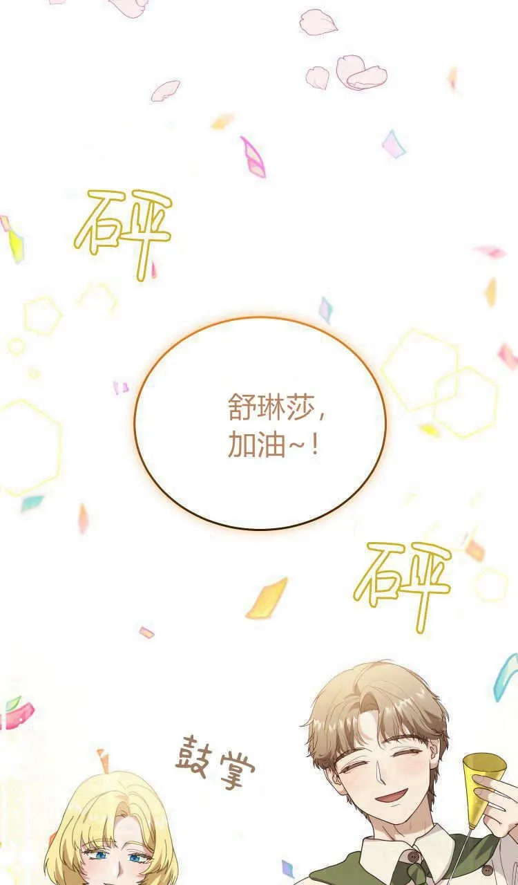 第37话25