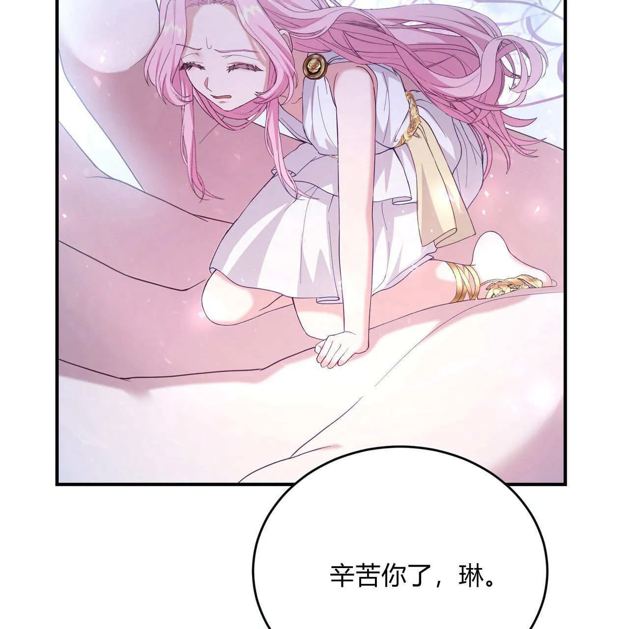 第35话186