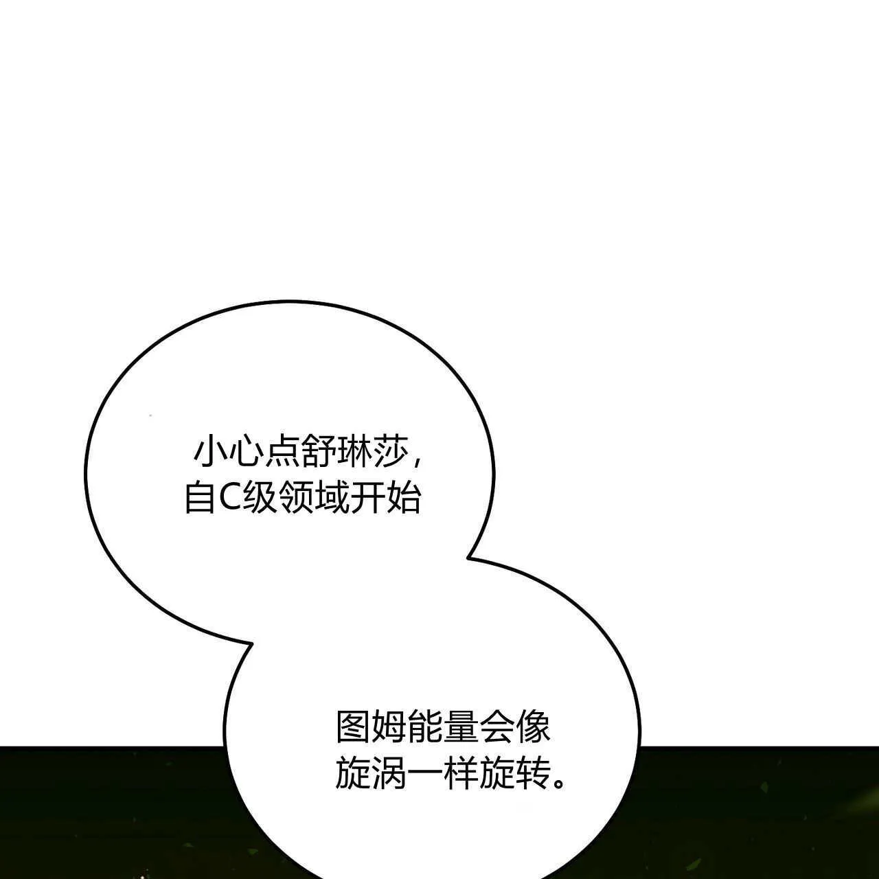第34话72