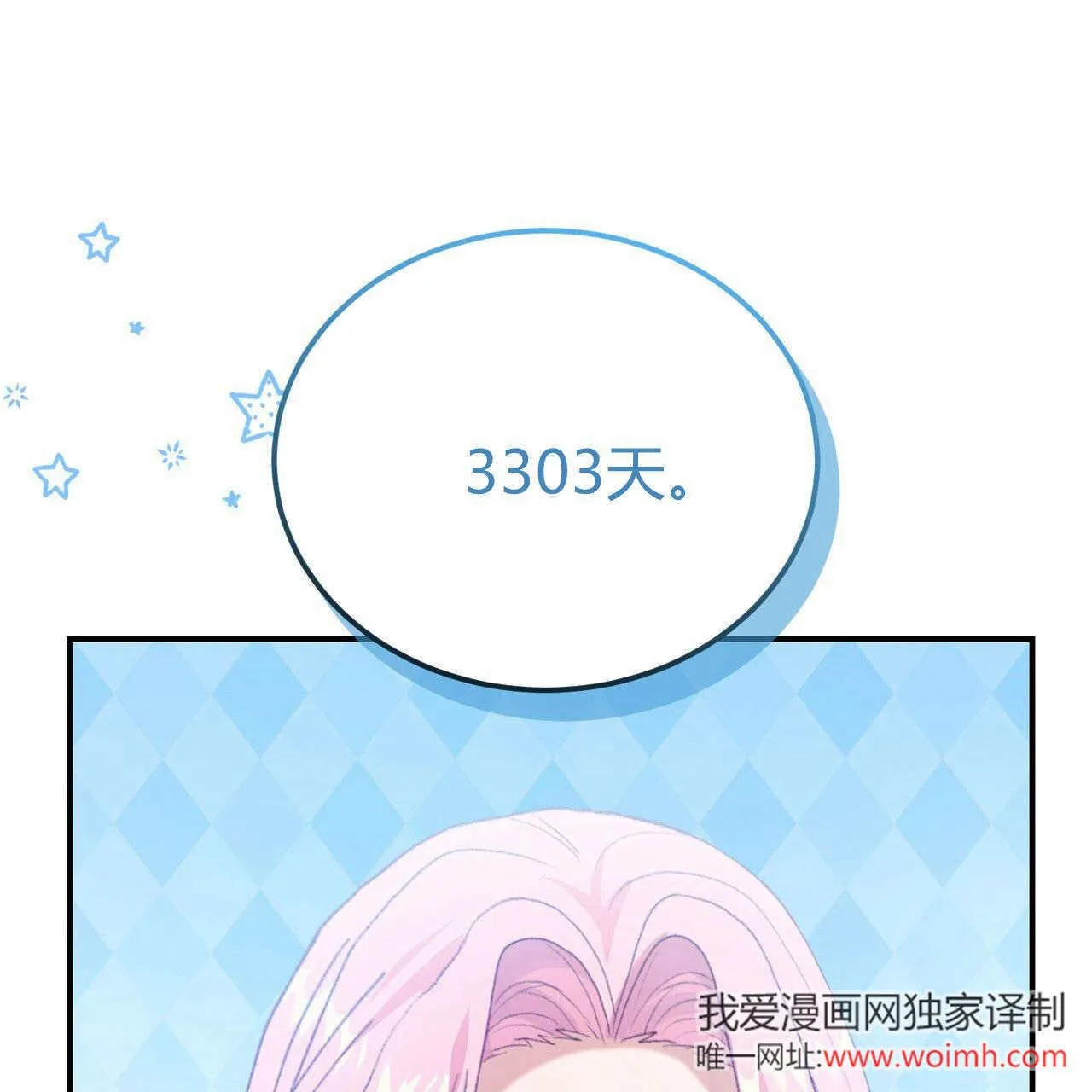 第35话176