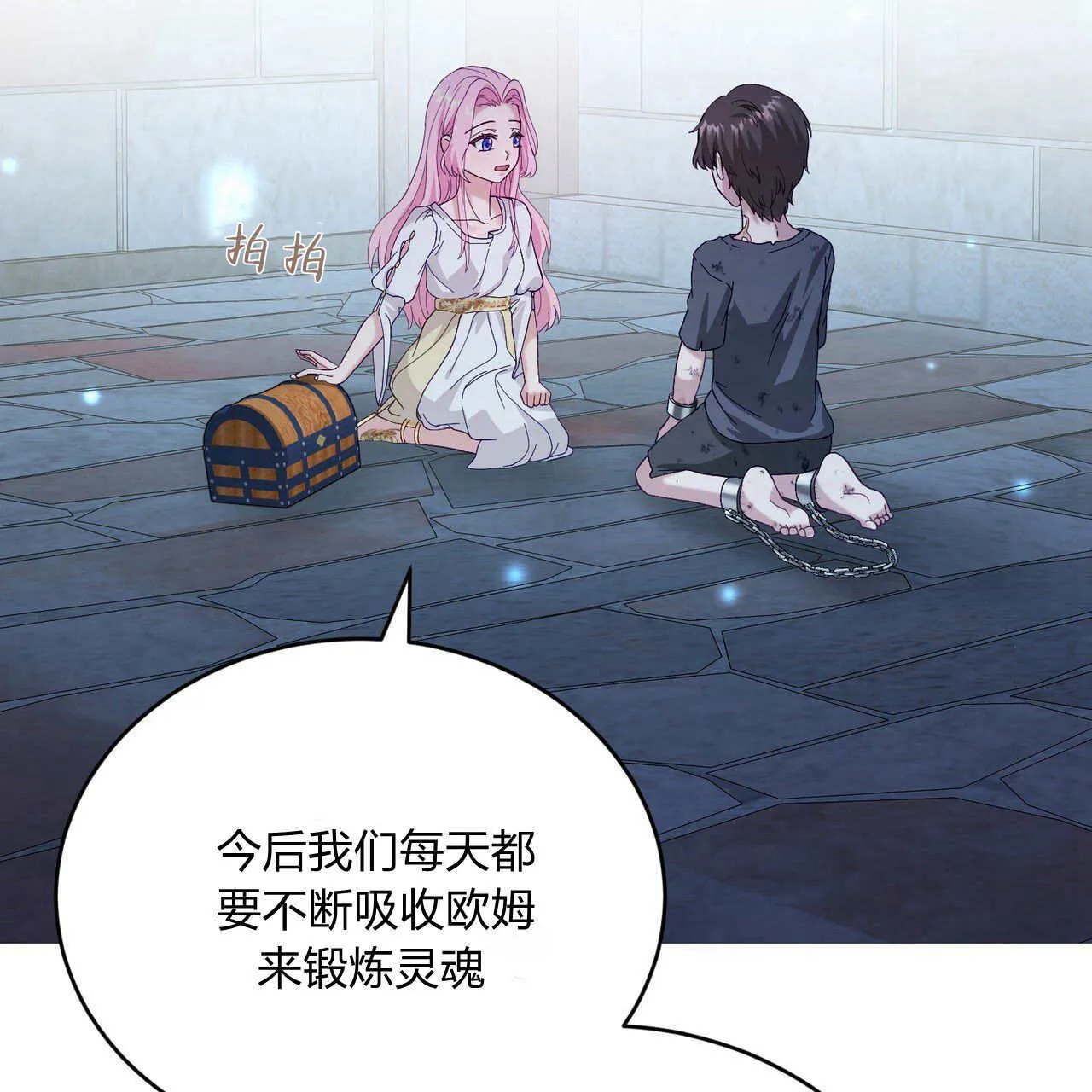 第35话87