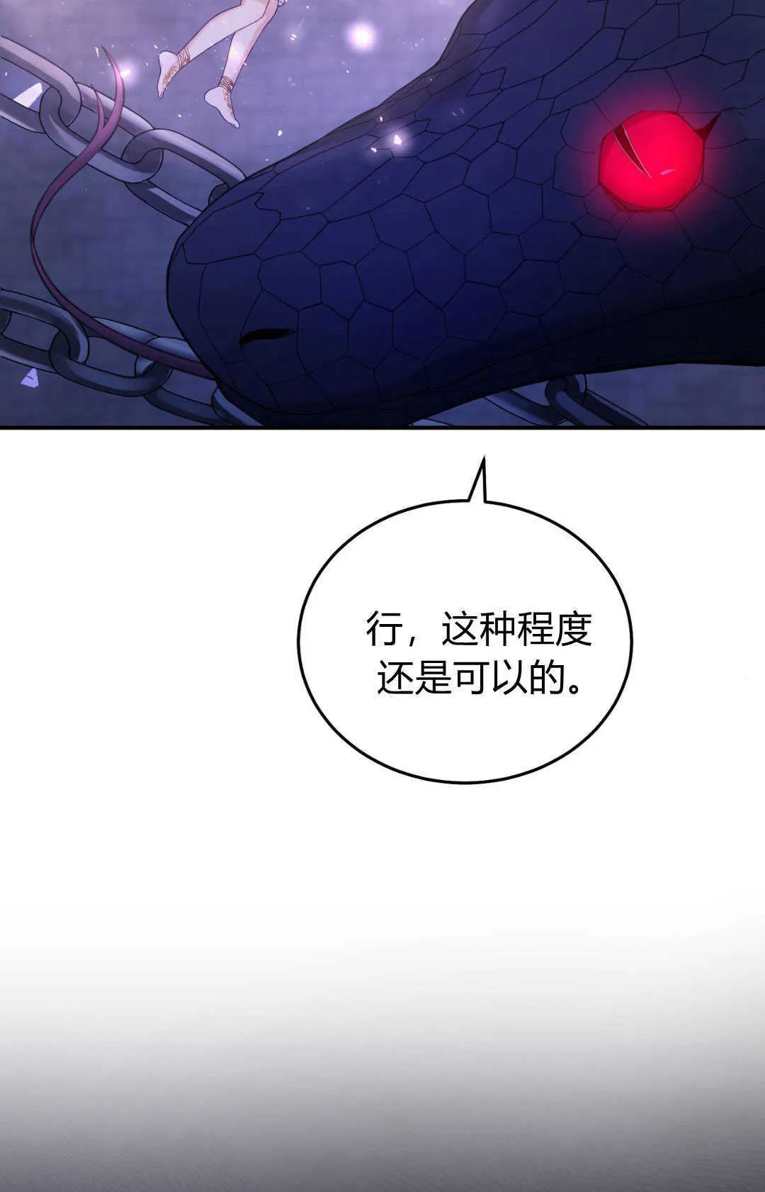 第40话71