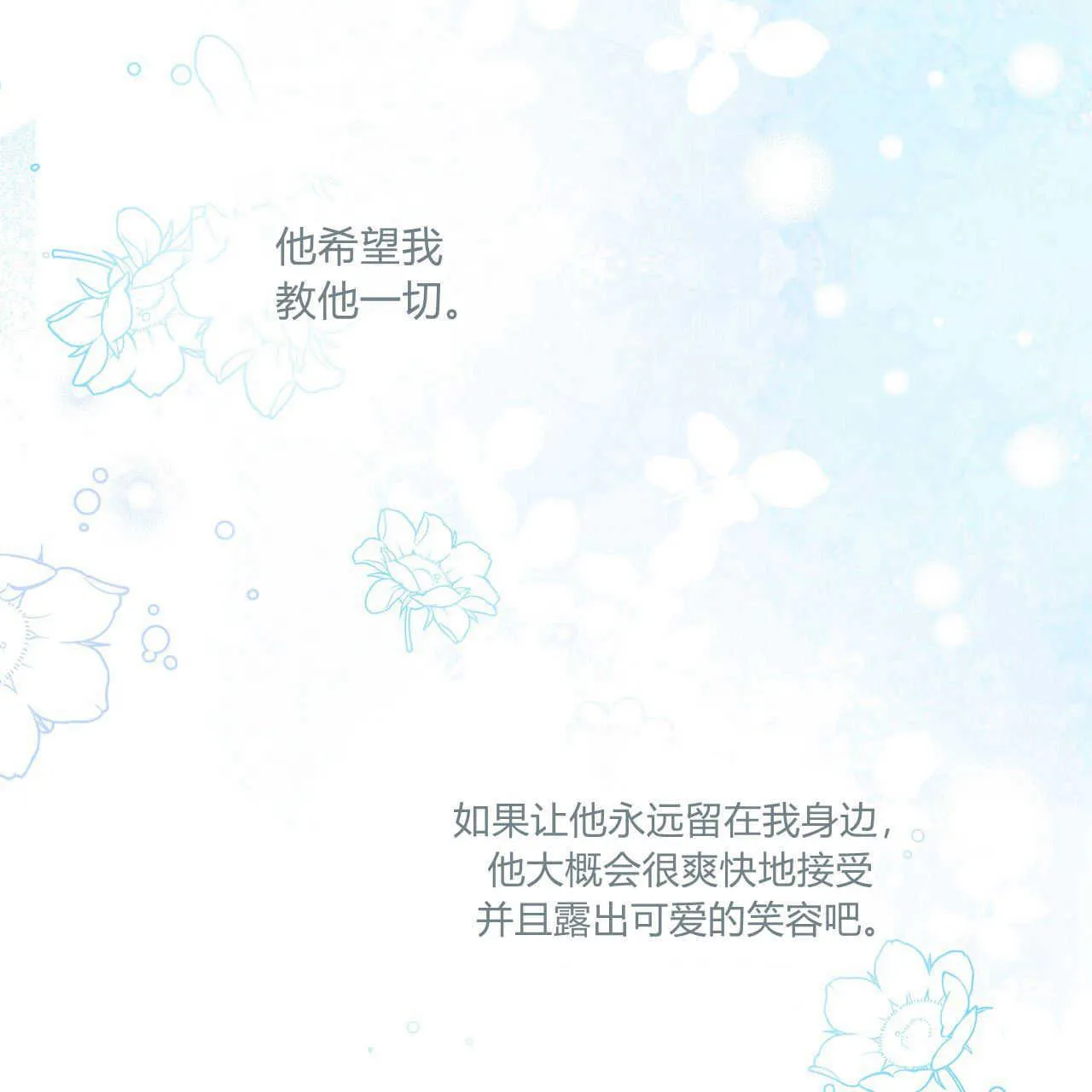 第38话172