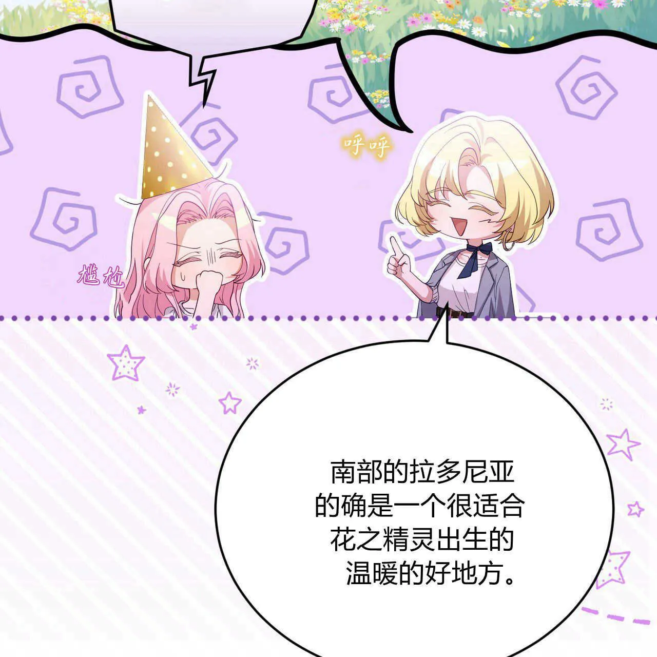 第36话133