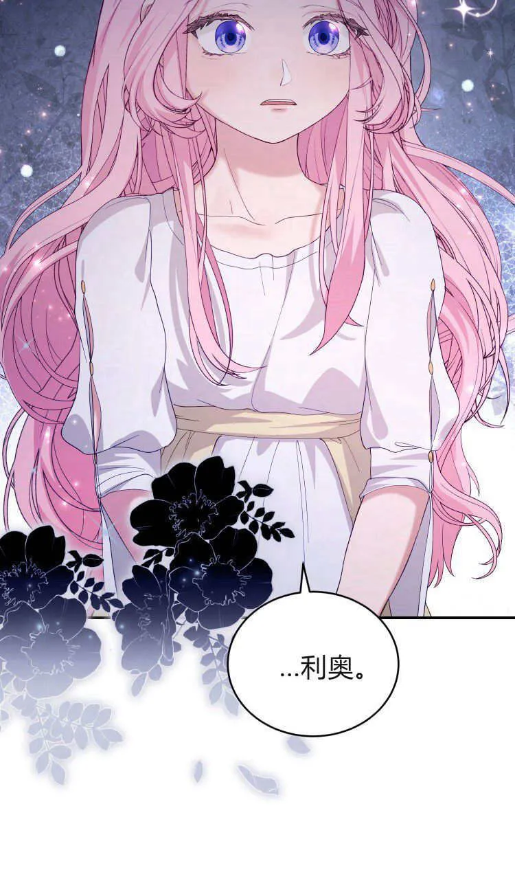 第37话76