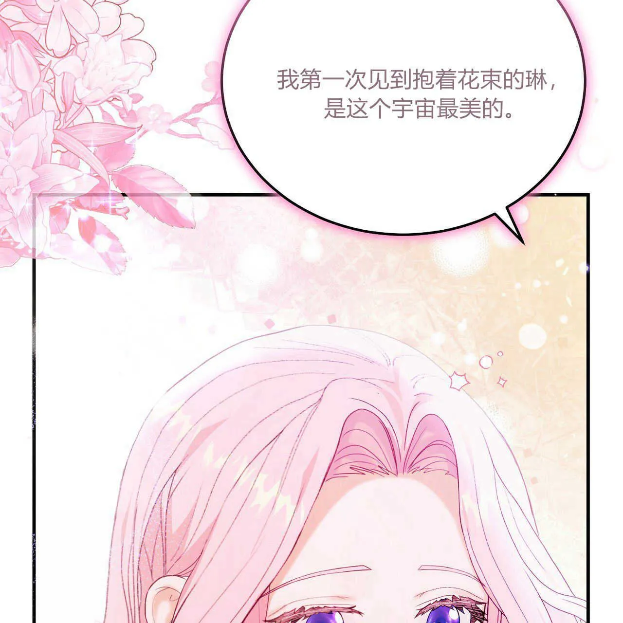 第39话16