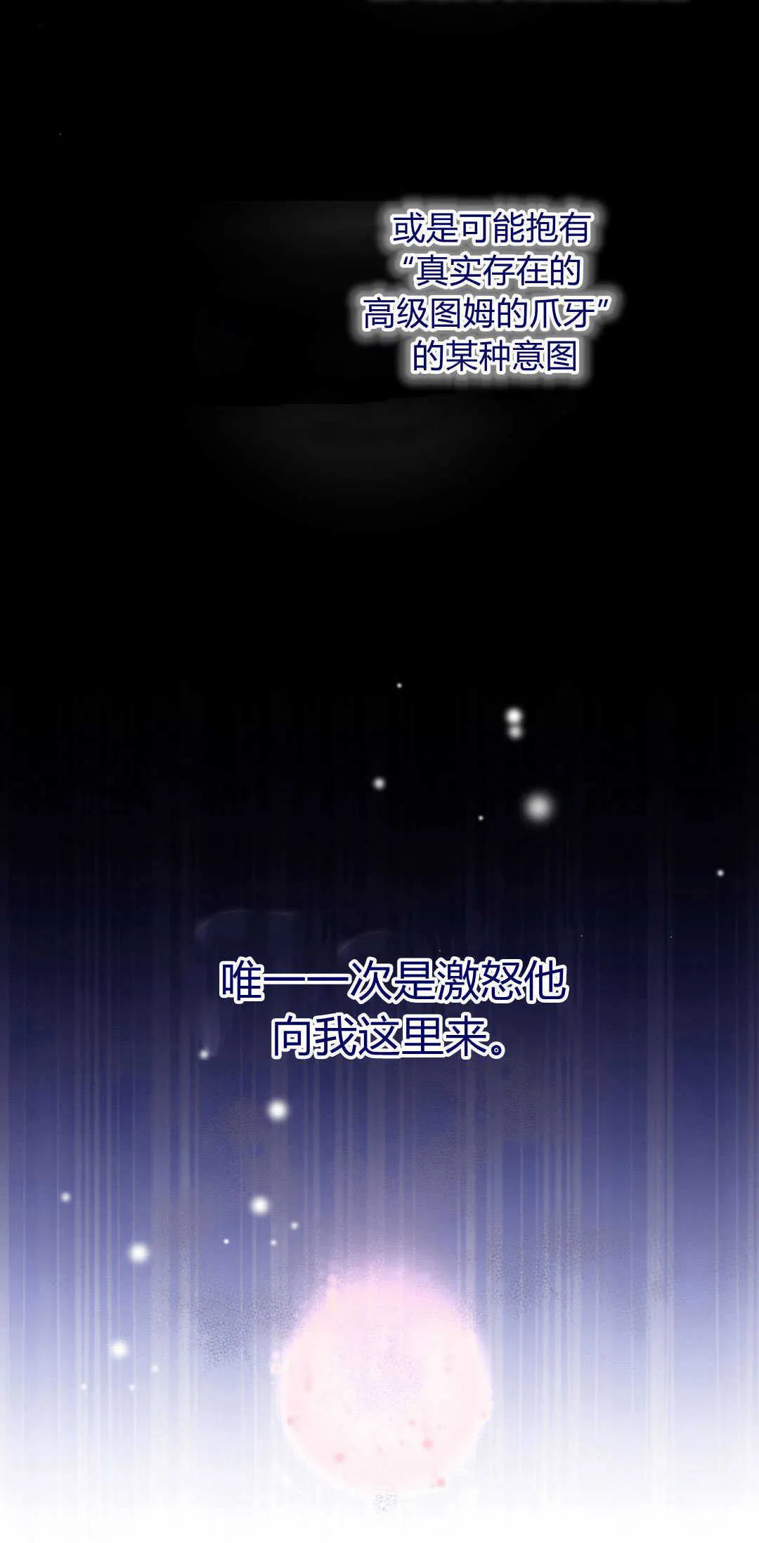 第40话14