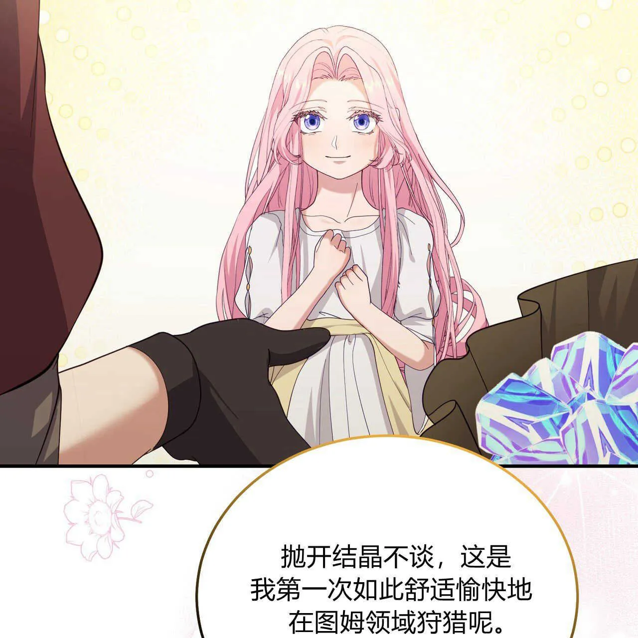 第38话196