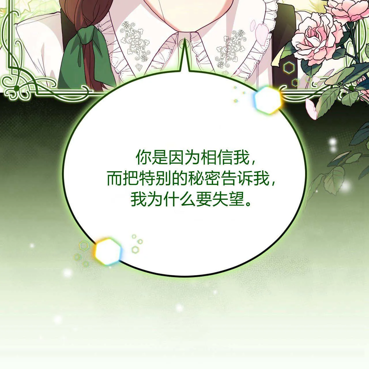 第35话67