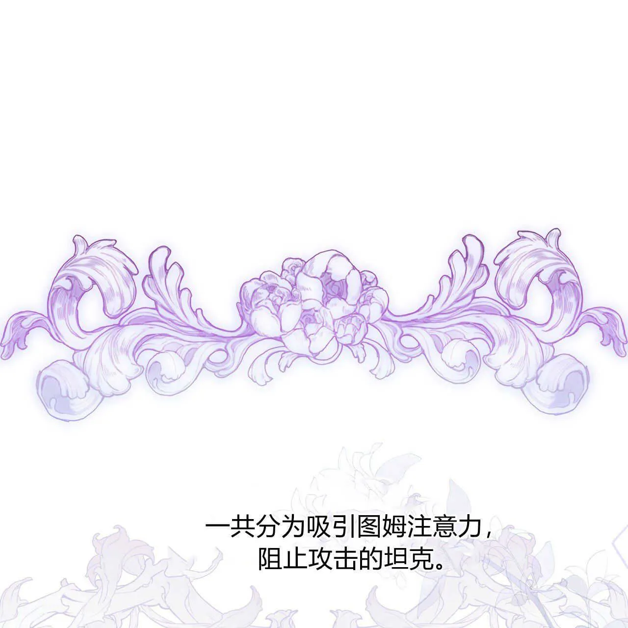 第38话57