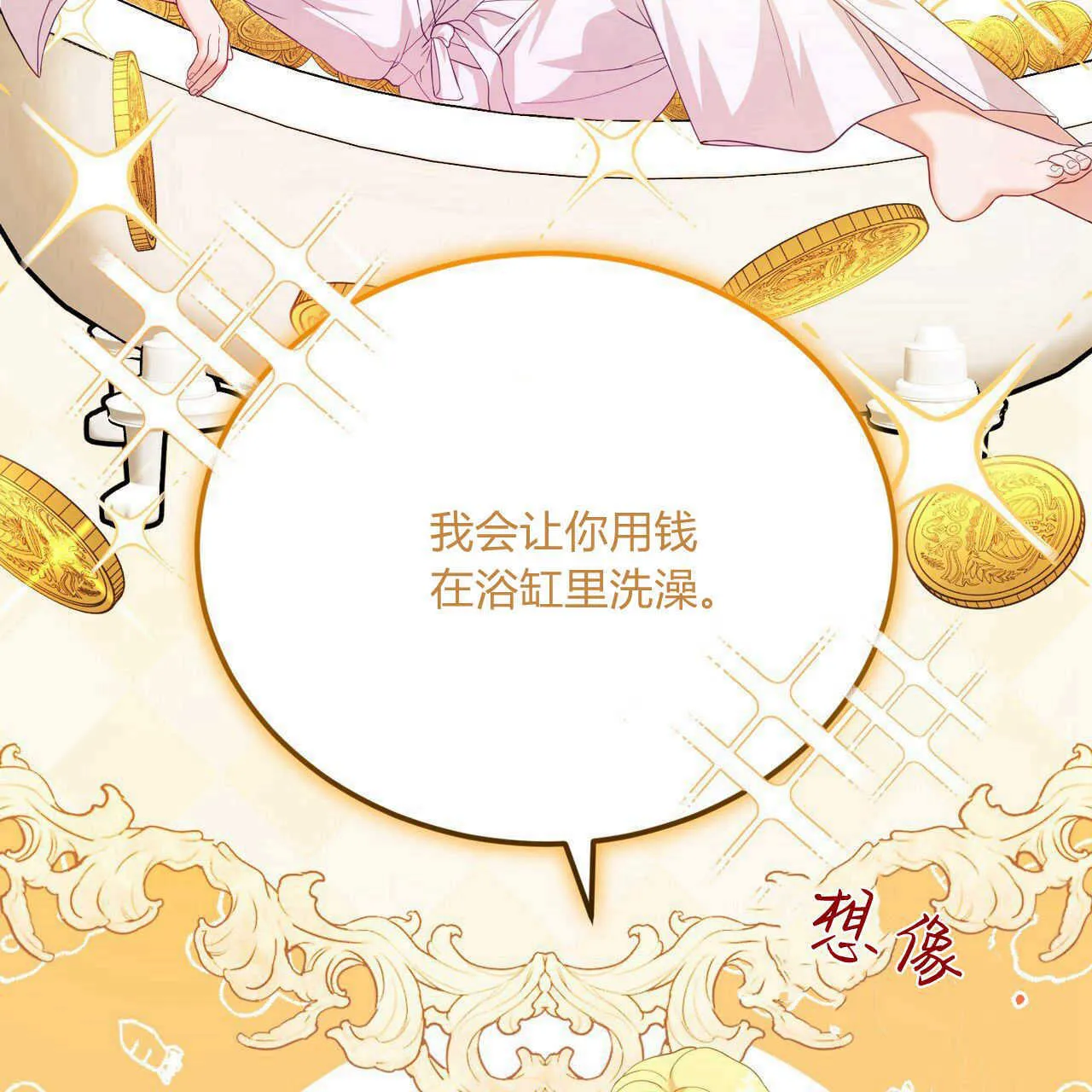 第36话195