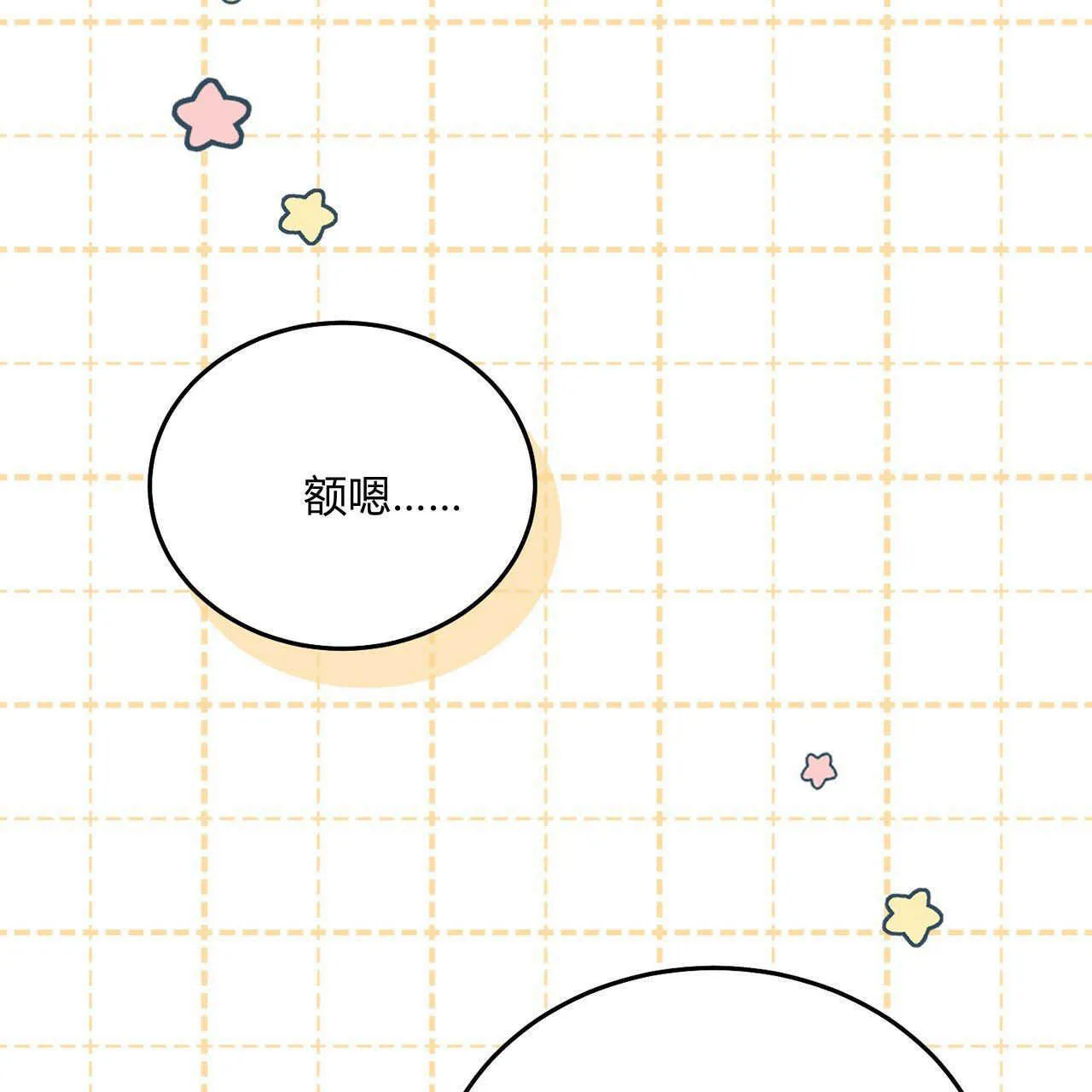 第38话70