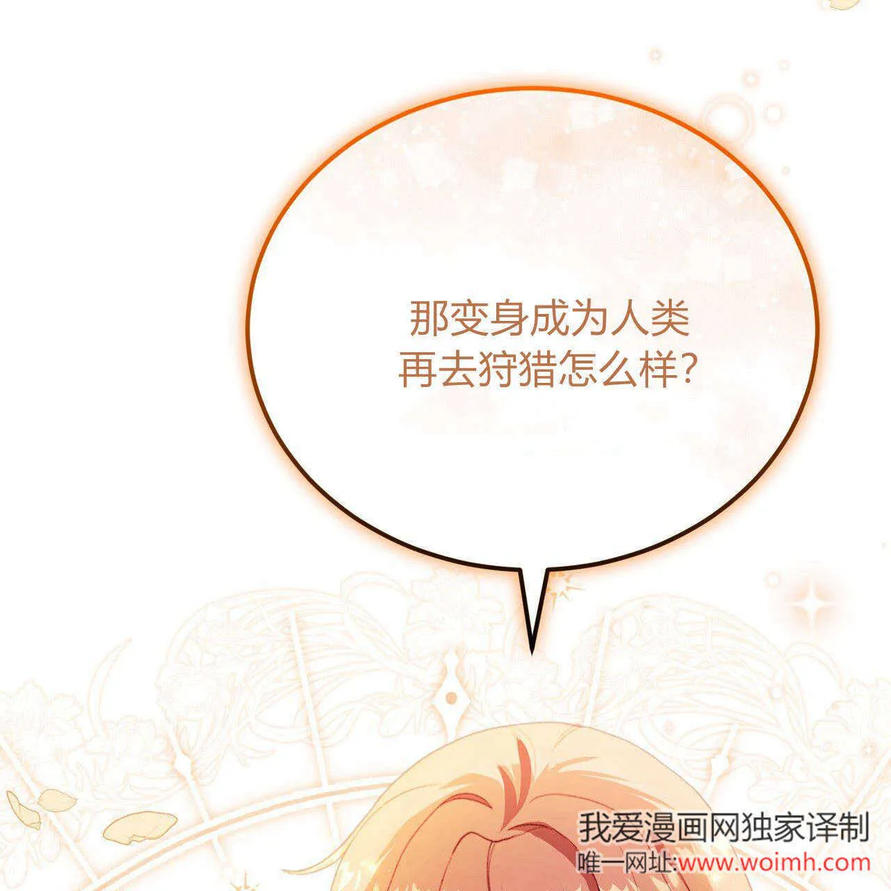 第36话63