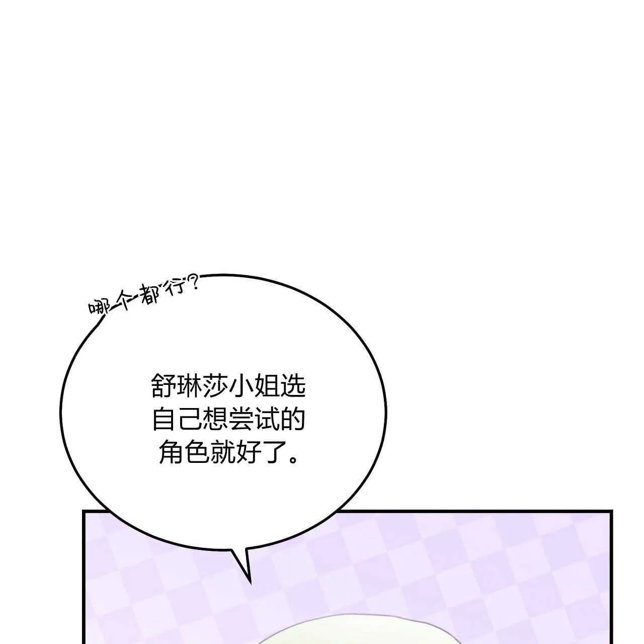 第38话67