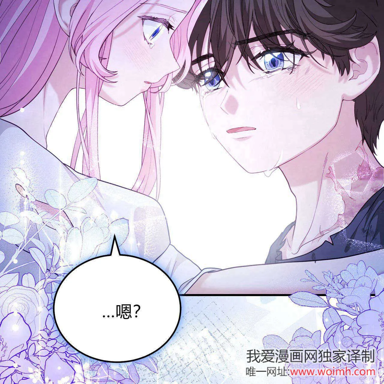 第39话210