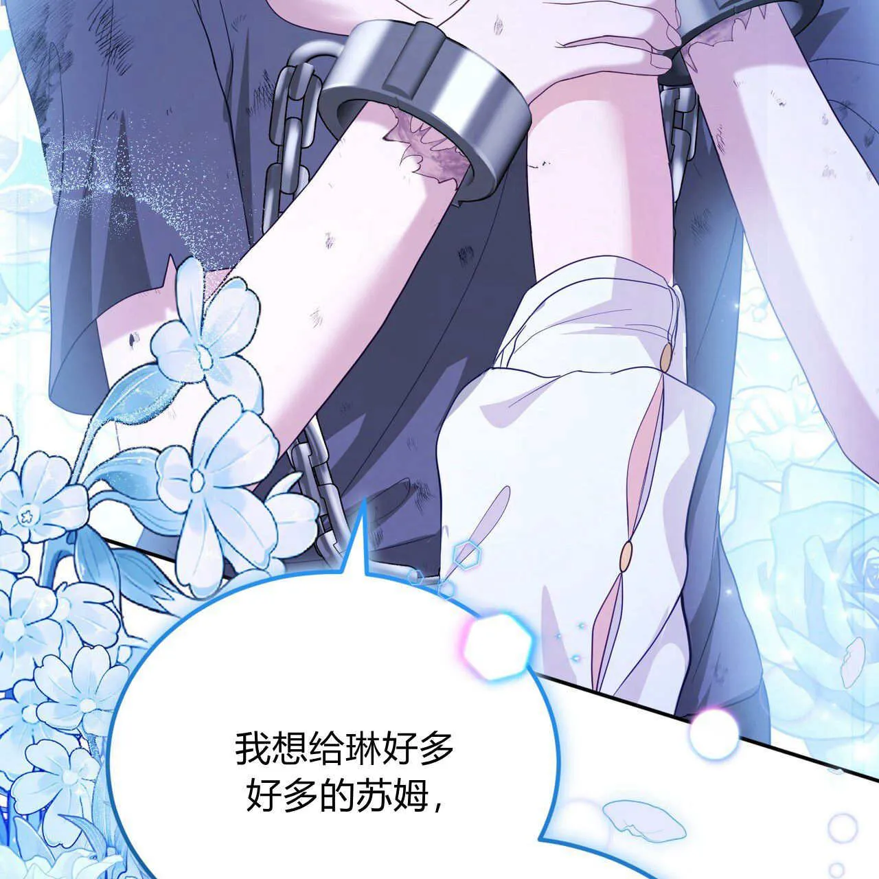 第35话106