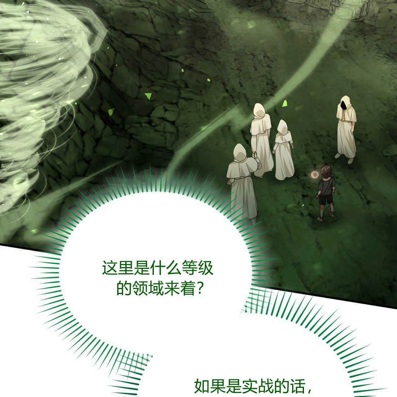 第39话91