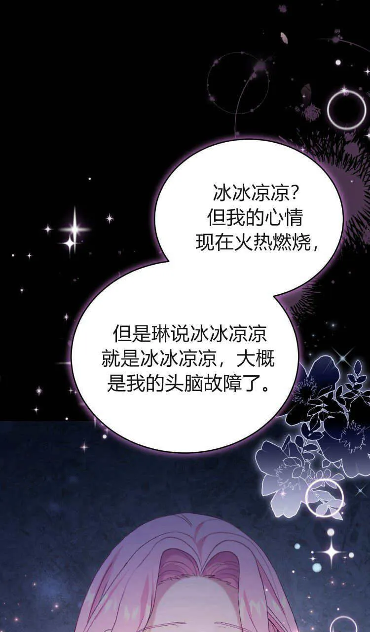 第37话75