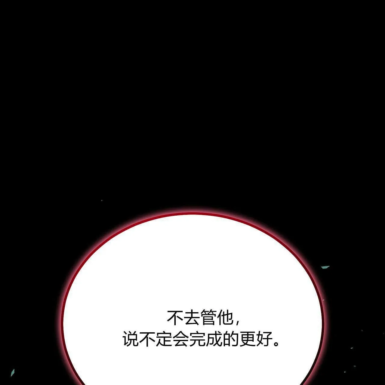 第39话177