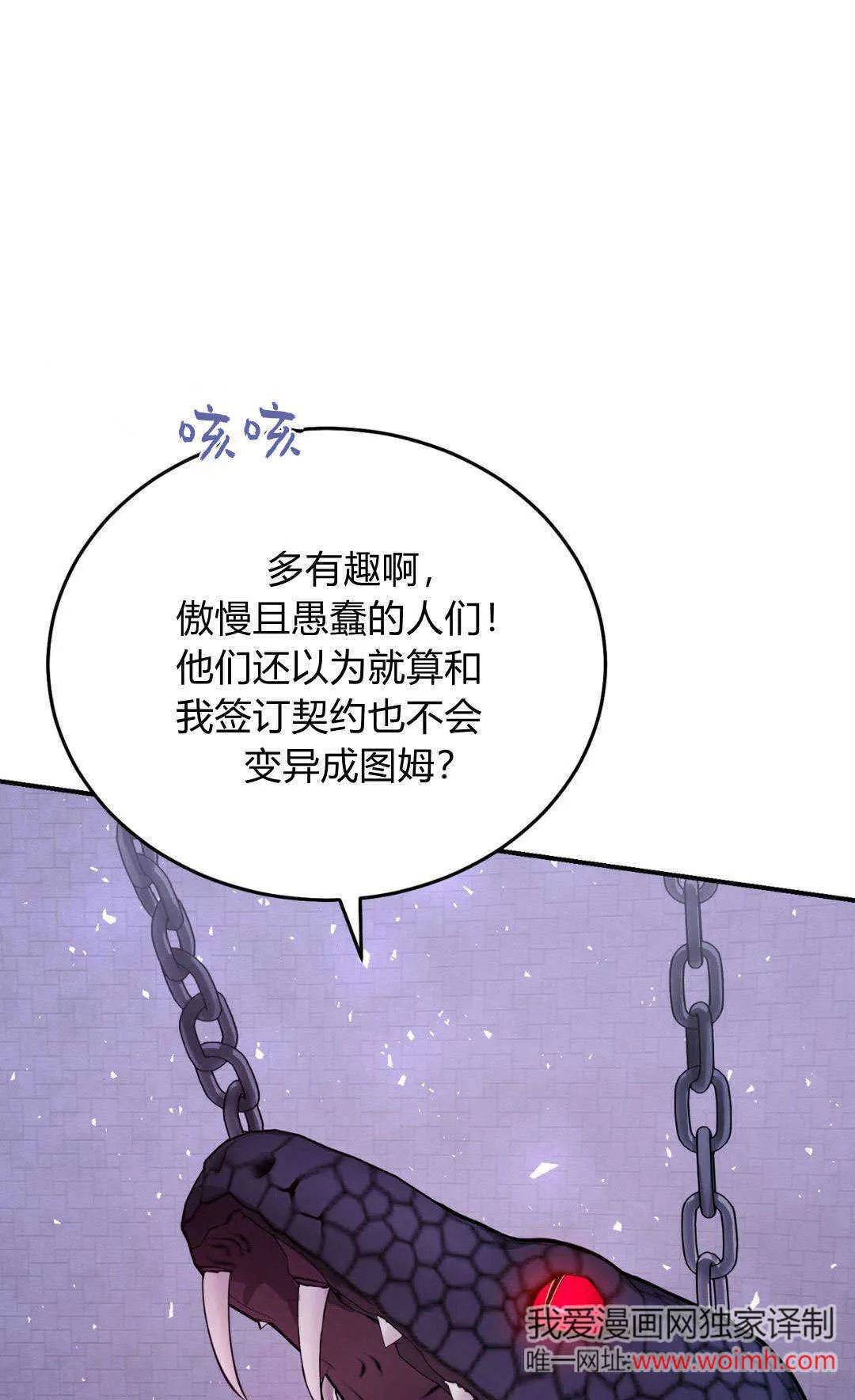 第40话60