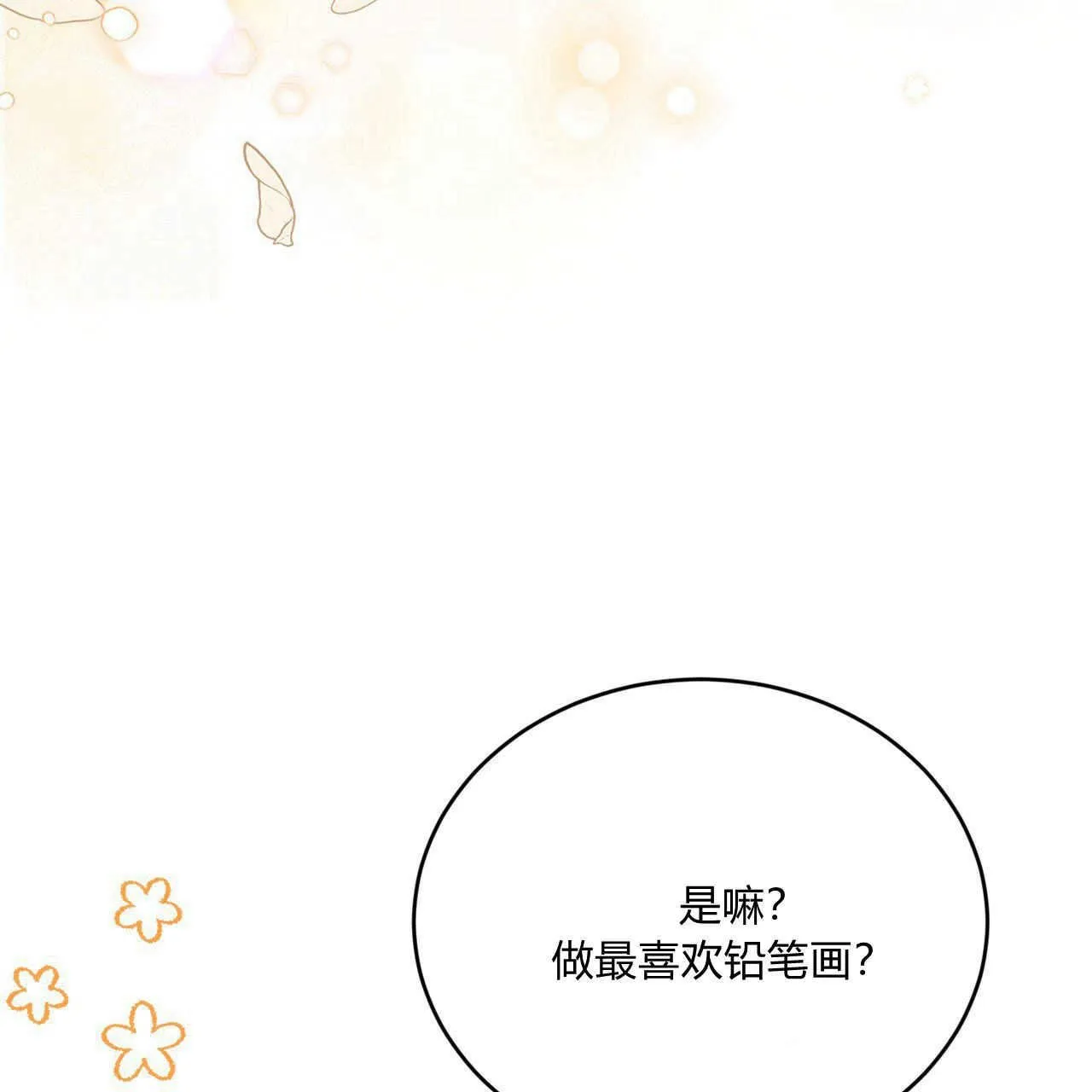 第36话170