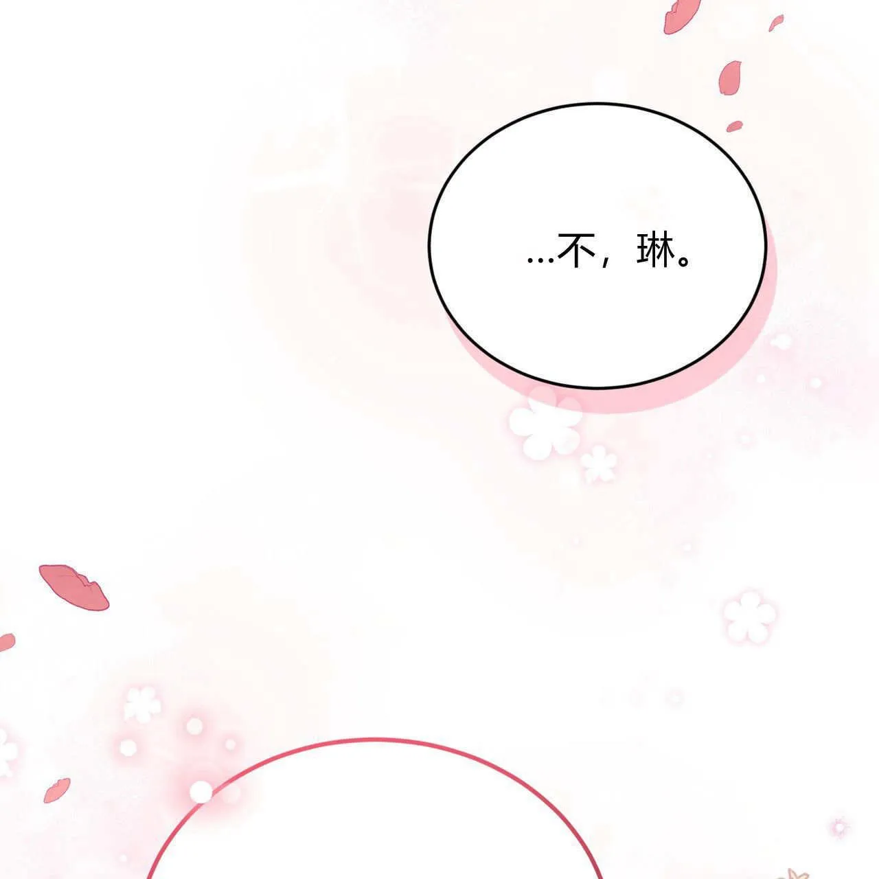 第35话95