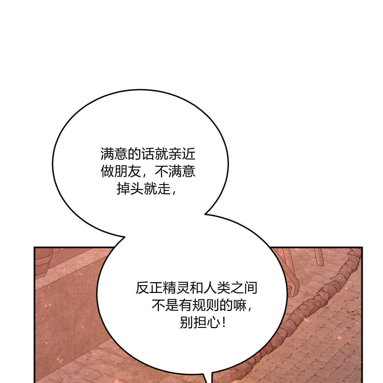 第36话55