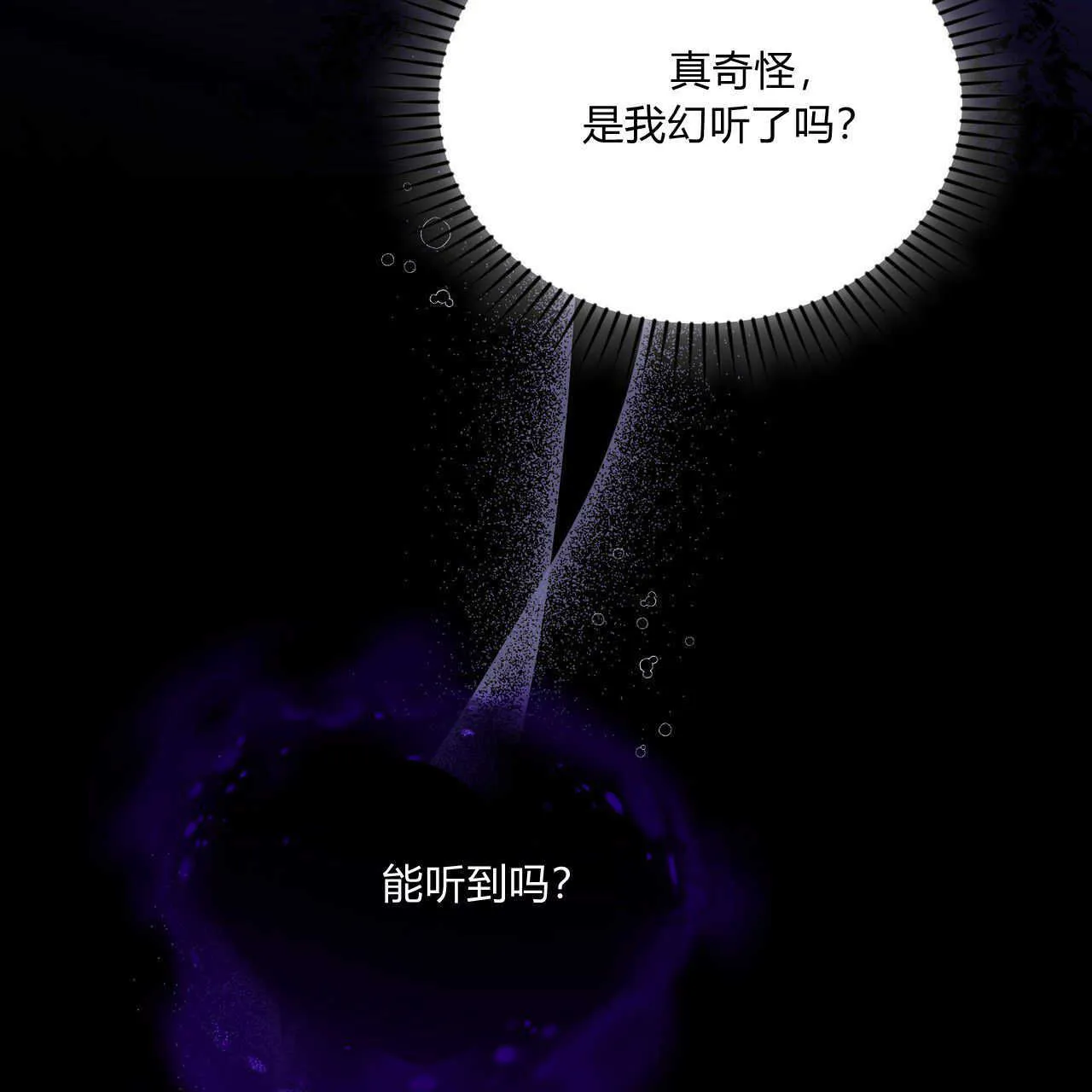 第39话68