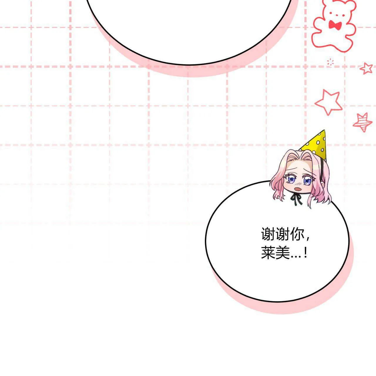 第36话190