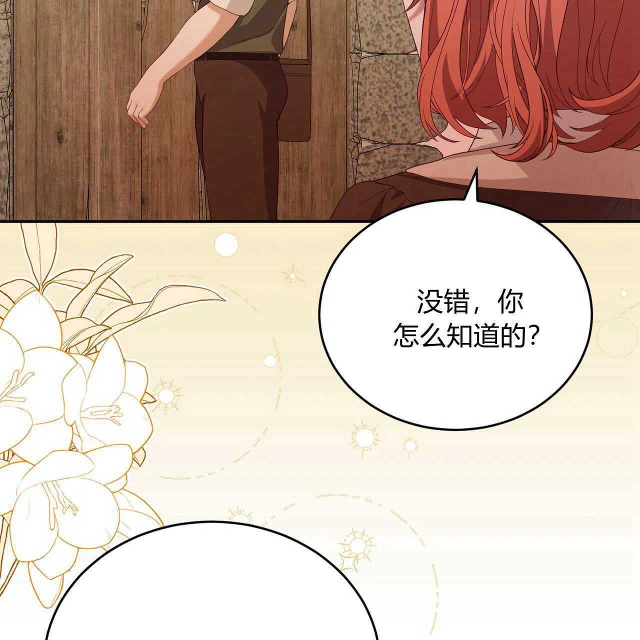 第36话91