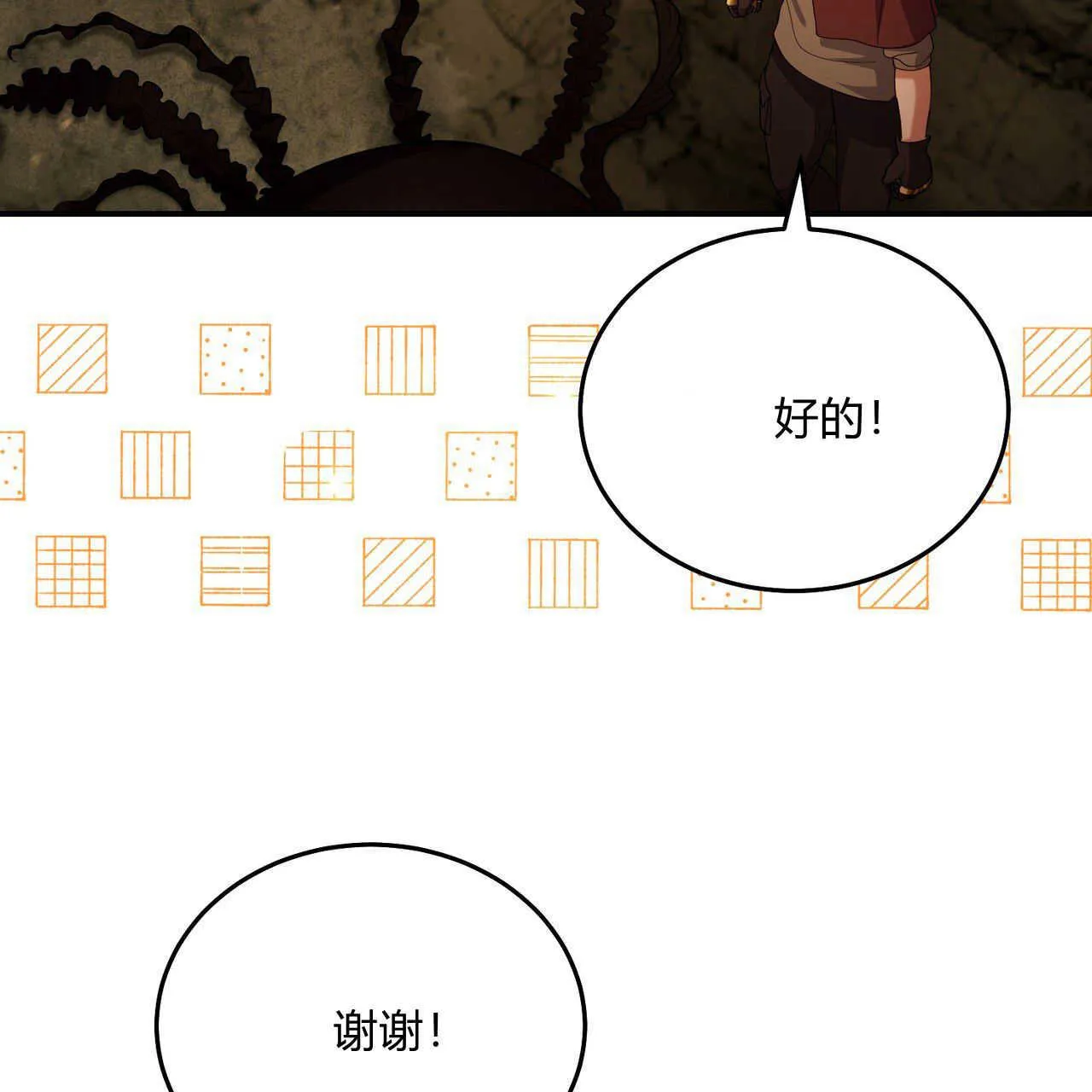 第38话143