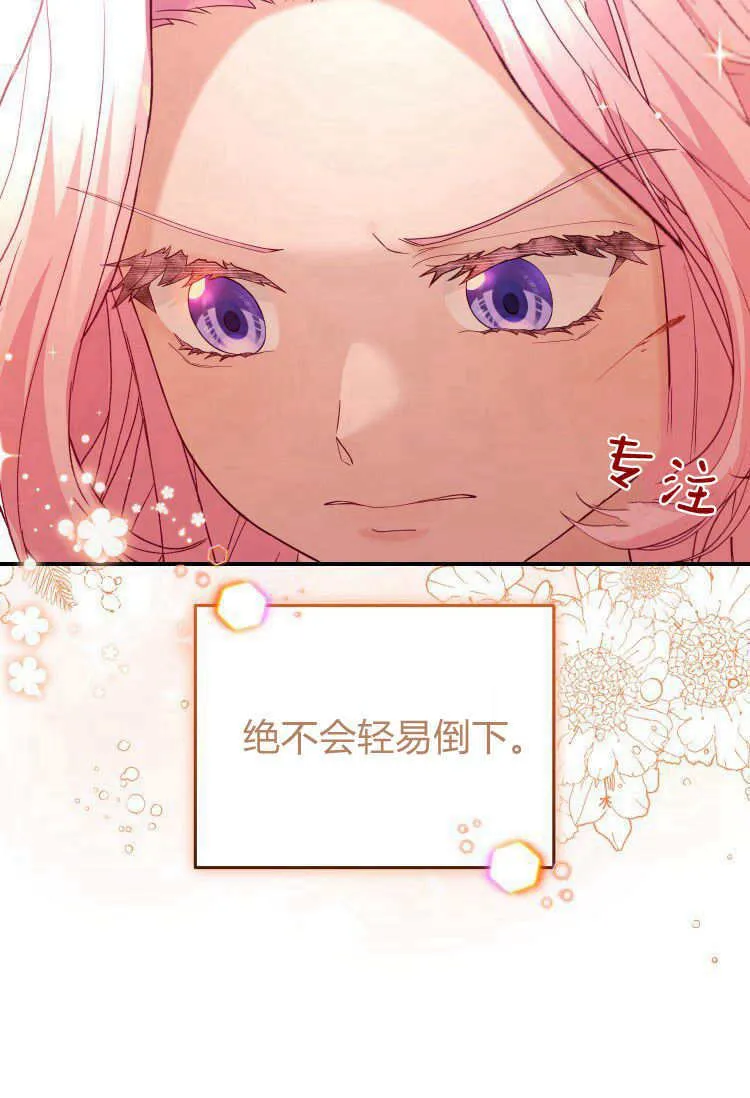 第37话46