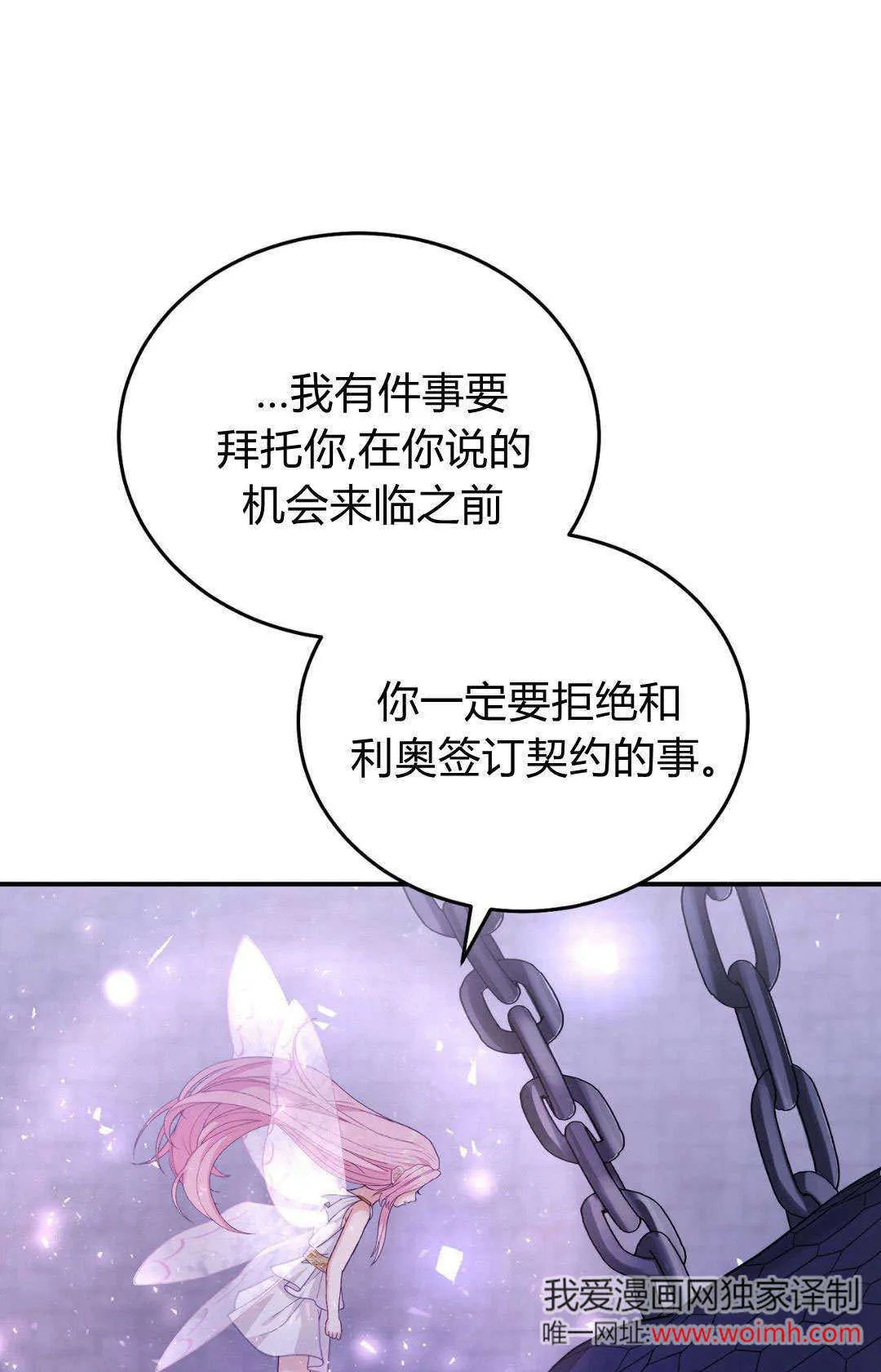 第40话70