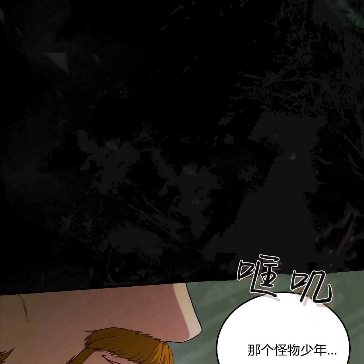 第39话141